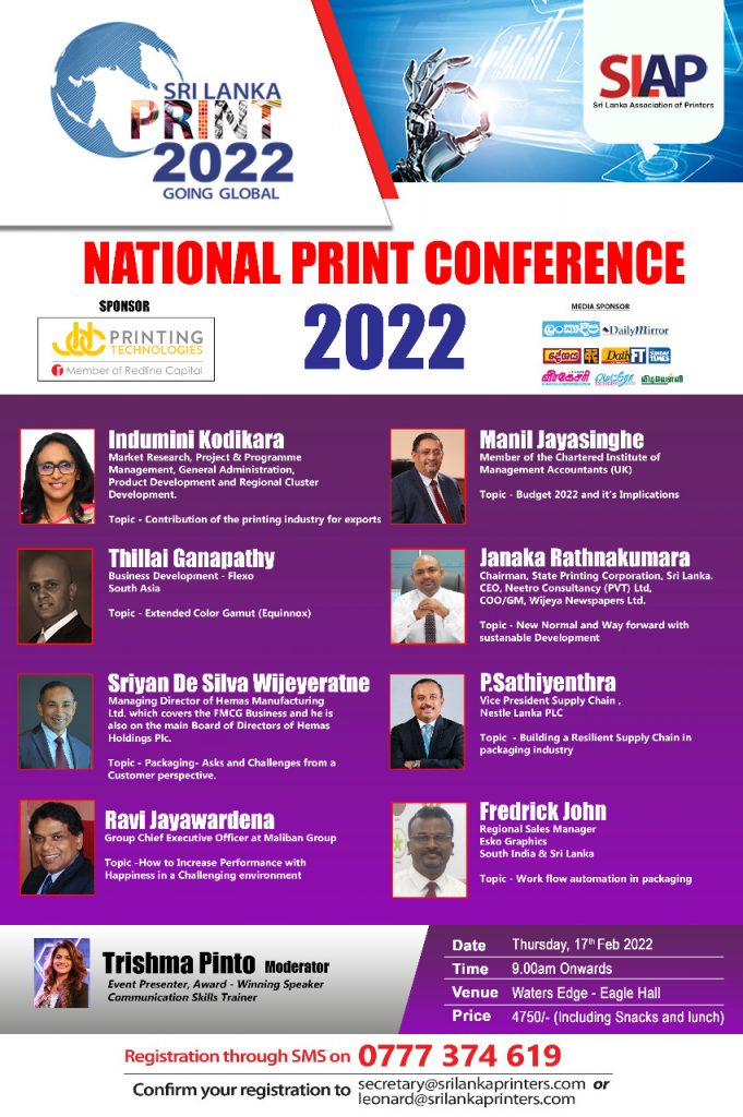 ~National Print Conference 2022~ – Association of Printers